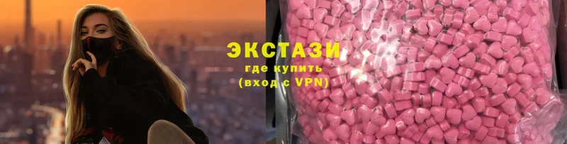 где можно купить   Баксан  ЭКСТАЗИ louis Vuitton 