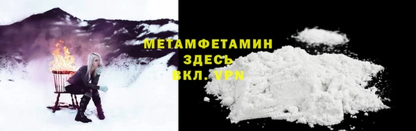 COCAINE Балабаново